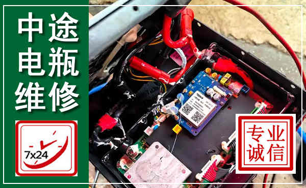 社旗汽车换电瓶,附近电瓶维修救援电话