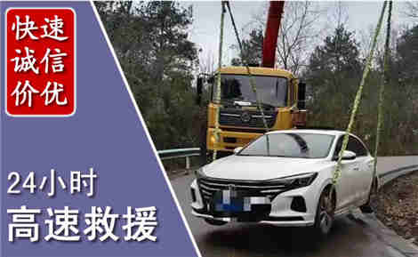 社旗高速公路救援场景与案例