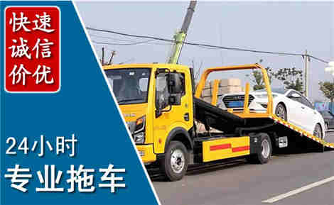 社旗拖车救援场景与案例