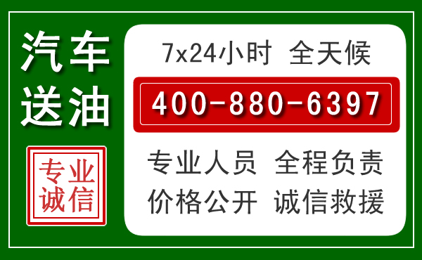 社旗拖车救援发展新趋势：北斗导航系统加持下的拖车救援特点