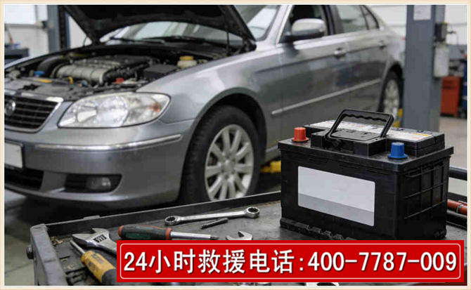 社旗 高温雨天汽车突然没电车辆无法正常行驶该如何处理呢