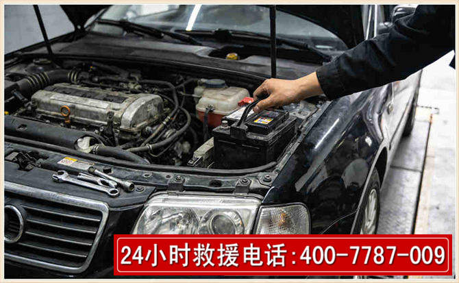 社旗汽车搭电 社旗汽车搭电