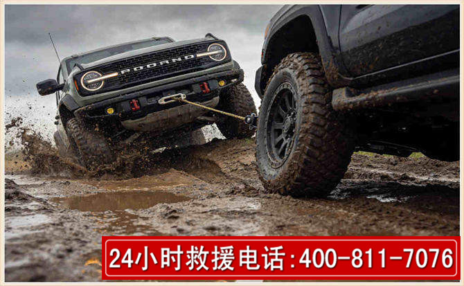 社旗长春汽车道路救援公司2026年7月备战台风巴威全面落实救援前置准备工作